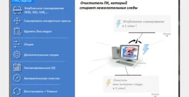 Privazer descargar - PrivaZer 4.0.76 – Descargar gratis - Privazer